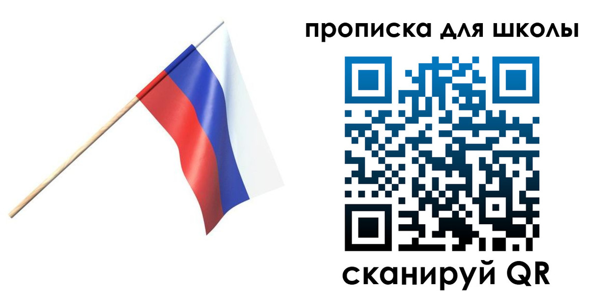 временная регистрация собственник в Осе