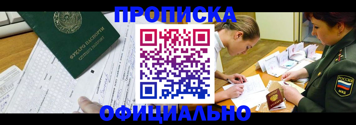 форма 3 в Осе