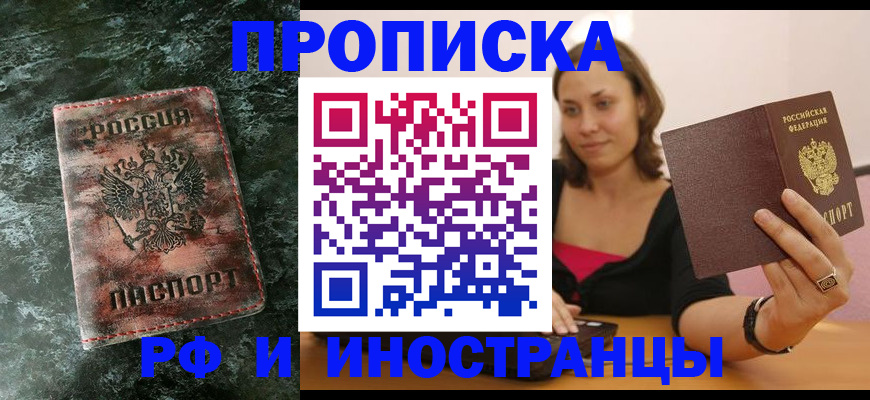 регистрация для дет. сада в Осе